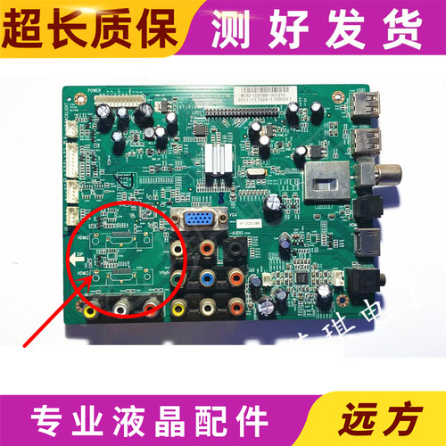 冠捷AOC主板MST6M182VG-T9B