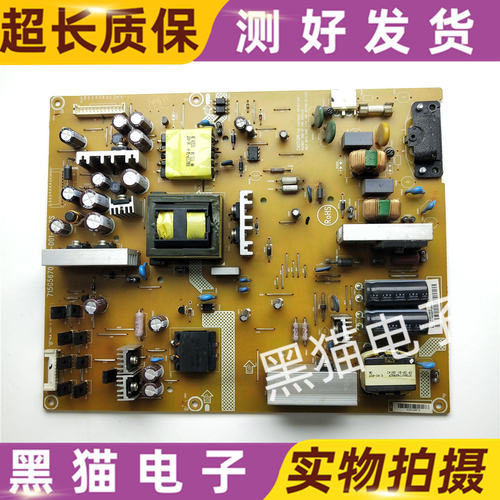 先锋715G5670-P01-001一002S