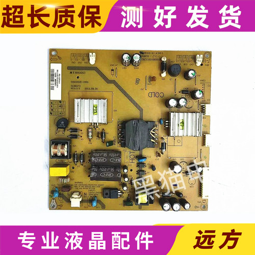 理想LED3219/3227电源板SHG3202E