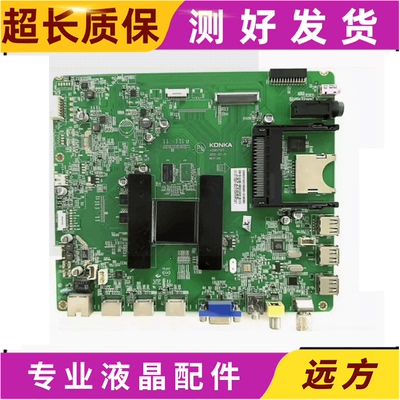 原装 康佳LED42/46/50/55/58/X8200DE X8100PE主板35017127配屏