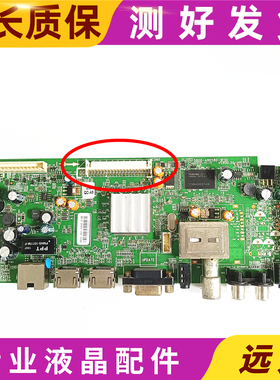 原装 创维42/47E7BRE 42/47E380S主板5800-A8R580-1P30配屏可选