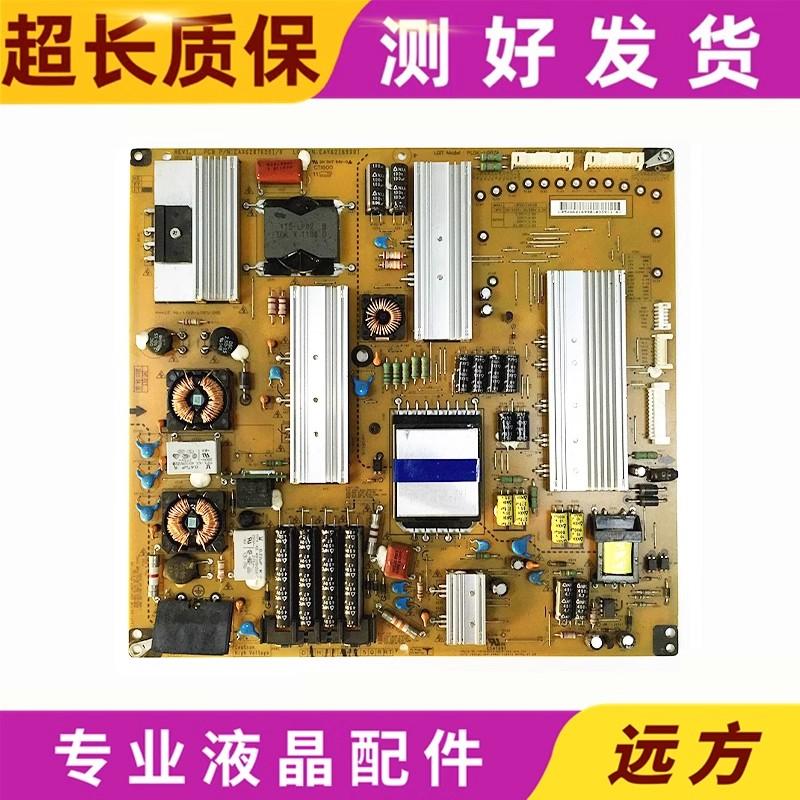 原装LG 55LW4500-CA 55LW6500-CA电源板 EAX62876201 EAY62169901