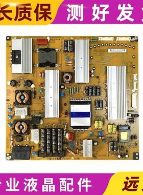 原装LG 55LW4500-CA 55LW6500-CA电源板 EAX62876201 EAY62169901