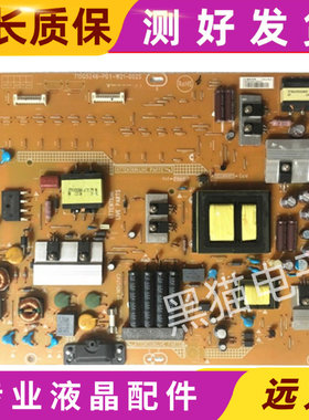 创维42E300R/42E7CRN/LE42B70电源板715G5246-P01/P02-W21-002S