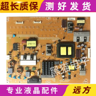 创维42E300R电源板715G5246