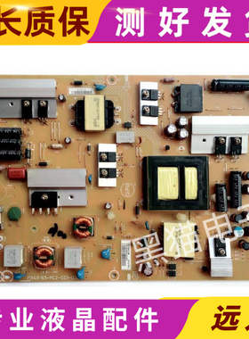 创维39E300E长虹LED39990电源板715G5193-P01/P02-000/001-002H/M