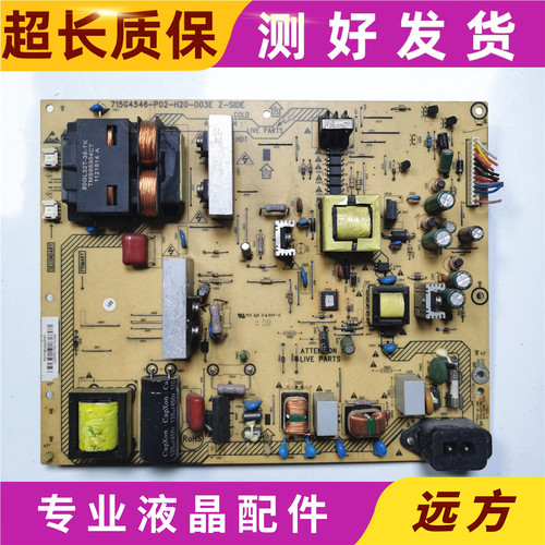 715G4546-P0H20-003EZ-SIDE