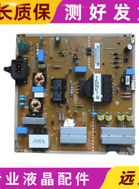 LG 43UH6100-CB液晶电视电源板配件EAX66883501 LGP43LIU-16CH1