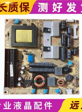 原装康佳LED26HS92 电视电源板 35015170 KPS+L060C2-01 34006812