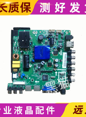 模卡海尔LD32U3100 32A3/39A3/LE39B3300W主板TP.VST69D.PB83