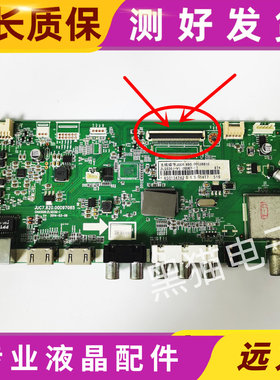 原装 长虹LED39C3000主板JUC7.820.00097065配屏M390X13-E2-A
