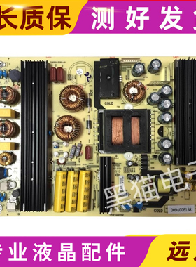 原装海尔LS55H510X LS55H510N电源板TV6501-ZC02-01 0094006158