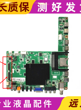 长虹49Q1S主板JUC7.820.00101756 6.690.00112786屏C490F13-E1-L