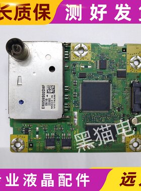 松下TH-L42D25C 高频板 XH板TNPA5133屏LC420EUH 原装拆机测好