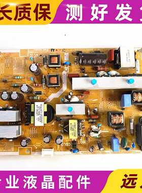 原装三星UA60EH6000R电源板BN44-00500A/B/C PD60AV1-CSM