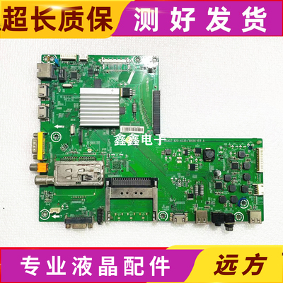 海信LED46K16X3D(BOM3)主板