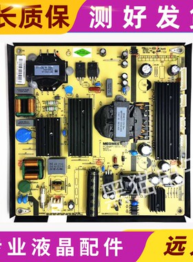 原装麦格米特MP118TX-145广告机 监控器专用电源板测试好发货