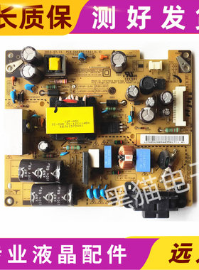 原装 LG 32LS3150-CA 电视电源板 LGP32P-12LPB EAX65035501