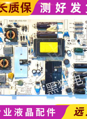 原装海信LED32K560NX3D/580X3D液晶电视电源板RSAG7.820.4715测好
