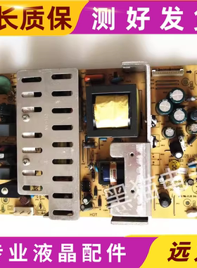 原装创维32L03RM 32L05HR电源板168P-P32TTU-20 5800-P32TTU-0200