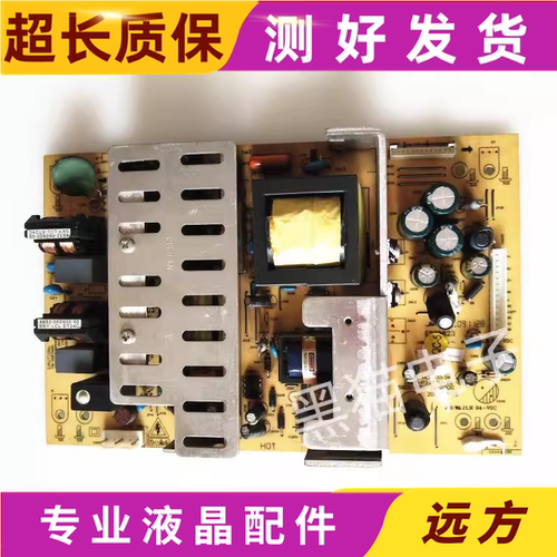 原装创维32L03RM 32L05HR电源板168P-P32TTU-20 5800-P32TTU-0200