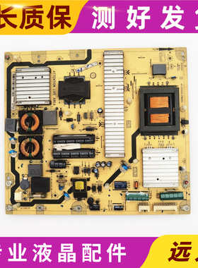 TCL L46P21FBDE L42P11FBD电源板40-PE4210-PWM1XG/PWI1XG电路板