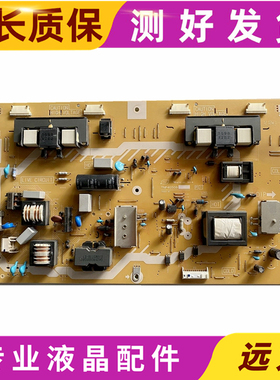 原装松下 TH-L32CH5C/TH-L32C5C电源板TNP4G508 测试好