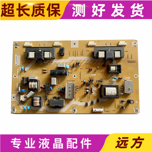 原装松下 TH-L32CH5C/TH-L32C5C电源板TNP4G508 测试好