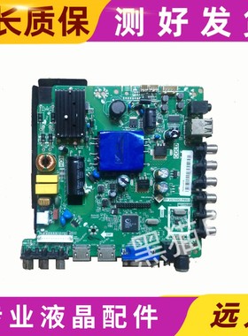 原装熊猫LE39D57/51/LE42F18/LE42F15主板TP.VST69D.PB83配屏可选