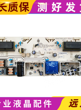 原装海信TLM26V76 TLM26E01电源板 RSAG7.820.1977/ROH VER.H测好