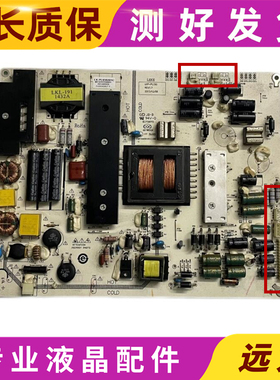 原装三洋 60寸LED电源背光-体板 LK-PL650201C LKP-PL150 现货