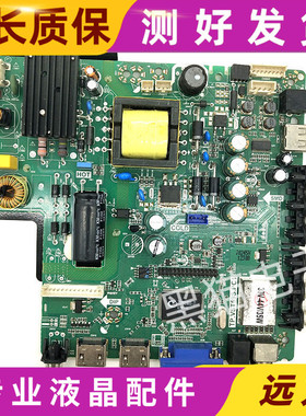 原装现货TP.VST59S.PC1 液晶电视主板 驱动板32--50寸三合一板