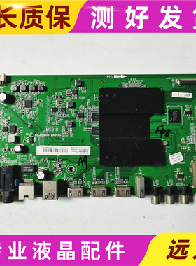 原装东芝55L8500C主板40-M91804-MAB4HG MS918配屏LVF550SD1L