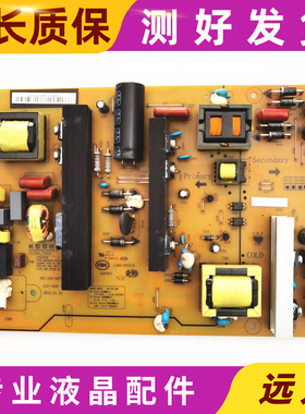 长虹UD55D6000i 55U1A电源板HSL70D-2MD 400-A XR7.820.487V1.1