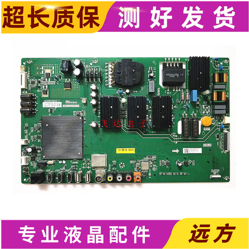 L55M5-AZ主板TPD.T962.PD795