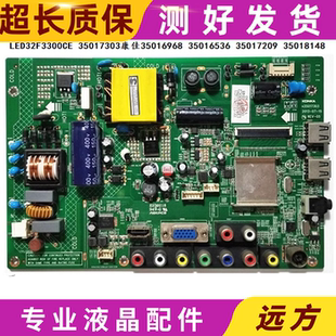 原装康佳LED32F2000E LED32F3300CE主板35017303 35016968包测好