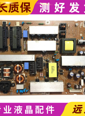原装LG 32/37/42LD550/450C-CA 电源板 EAX61124201/15/16
