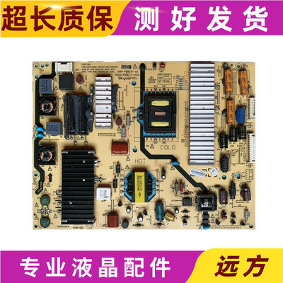 原装创维55E780U58E780U电源板