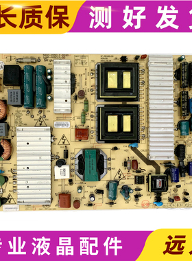 创维55E760A 55E800A 55E600Y电源板5800-P55ELF-0110 168P--11/1
