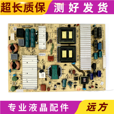 创维55E760电源板5800-P55ELF