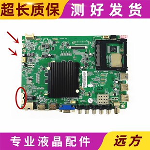 原装 康佳LED55K35U LED55R6200U主板35020457屏72000732YT