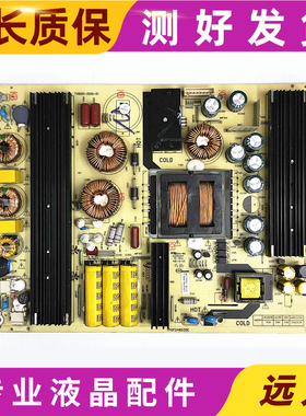 原装海尔LS55H510X LS55H510N电源板TV6501-ZC02-01 0094006158