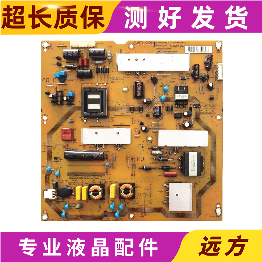 夏普LCD-40NX230A40LX235A
