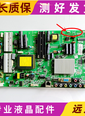 原装康佳电视LED46M5170AF主板35018347屏267YT 72000267YT测好