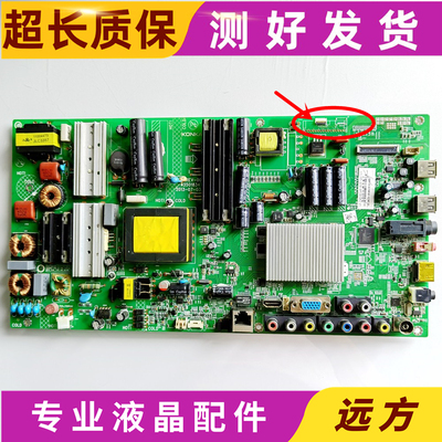 原装康佳35018347主板