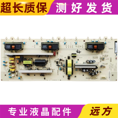 原装长虹LT42630FXLT42639F电源