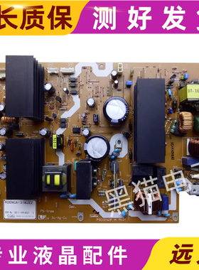 原装夏普LCD-37AF3/32AF 电源板RDENCA131WJZZ PSC10141F M 测好