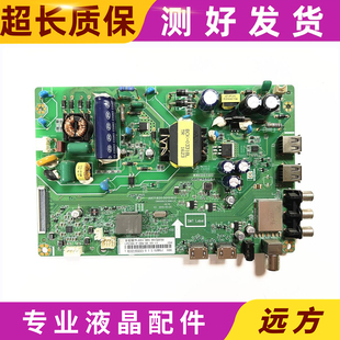 长虹LED32D7200/32M1 39/32D2000主板JUC7.820.00119650/00151612