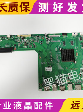 SMART 6075I-UHD/6065I-CD/E253117/0101EKM02-575-G教学机主板