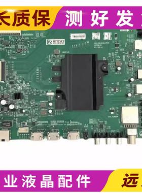 原装创维55F5A主板5800-A8H62M-0P00屏RDL550WY(LD0-900)